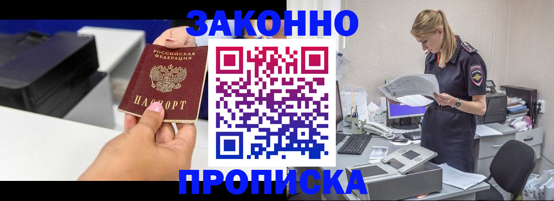 регистрация для дет. сада в Звенигороде