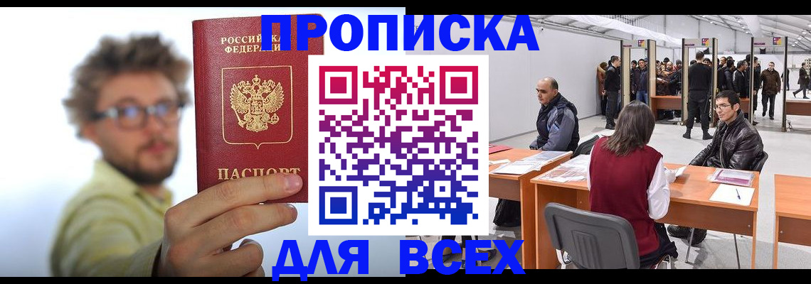 регистрация для дет. сада в Звенигороде